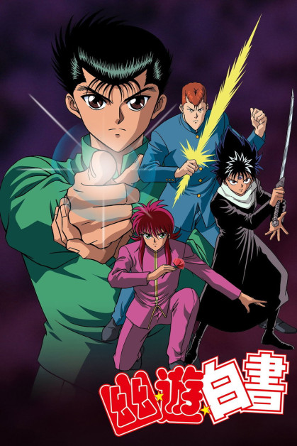 Yuu Yuu Hakusho