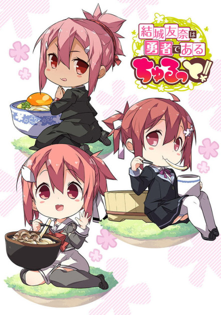 Yuuki Yuuna wa Yuusha de Aru Churutto!
