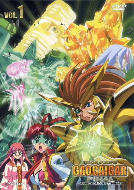 Yuusha-Ou GaoGaiGar Final
