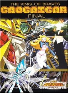 Yuusha-Ou GaoGaiGar Final