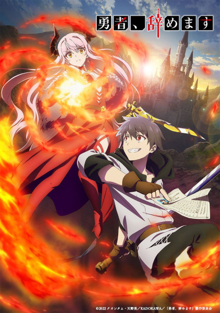 Yuusha, Yamemasu: Kenshuu Ryokou wa Mokuteki wo Miushinau na
