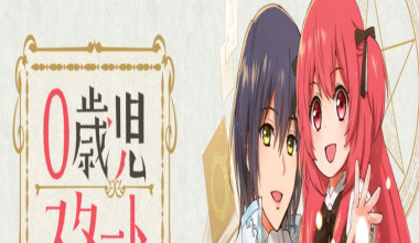 0-saiji Start Dash Monogatari