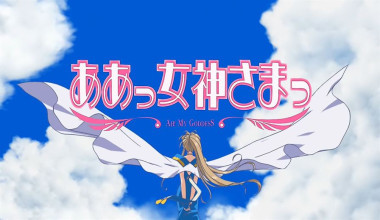 Aa! Megami-sama!