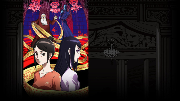 Aguu: Tensai Ningyo