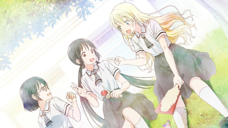 Asobi Asobase