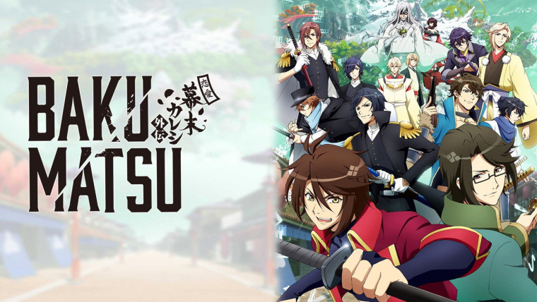 BAKUMATSU