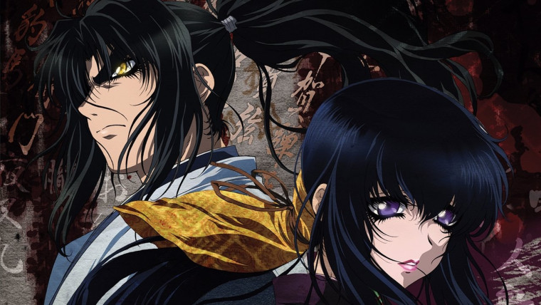 Basilisk: Kouga Ninpou Chou