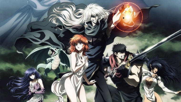 Bastard!! Ankoku no Hakaishin (ONA)