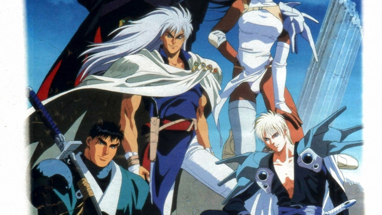 Bastard!!: Ankoku no Hakaishin