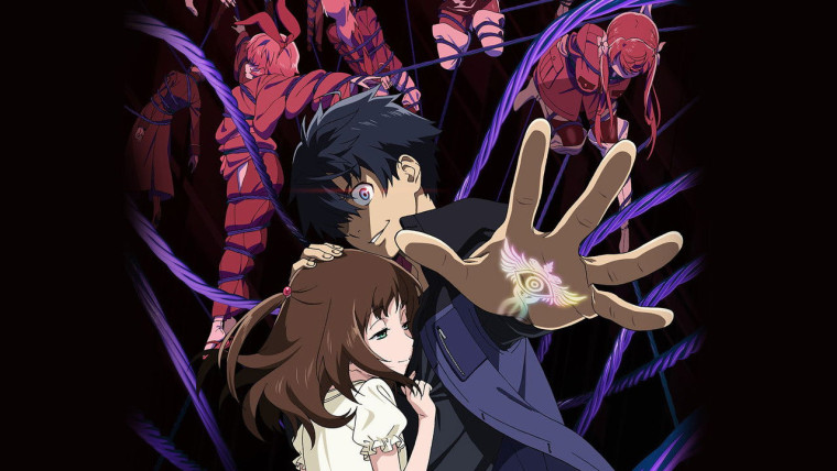 Big Order (TV)