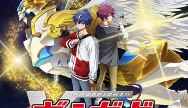 Cardfight!! Vanguard: Divinez Season 2