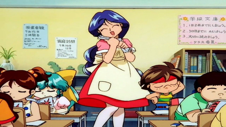 Chikyuu Bouei Kazoku