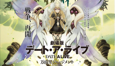 Date A Live Movie: Mayuri Judgment