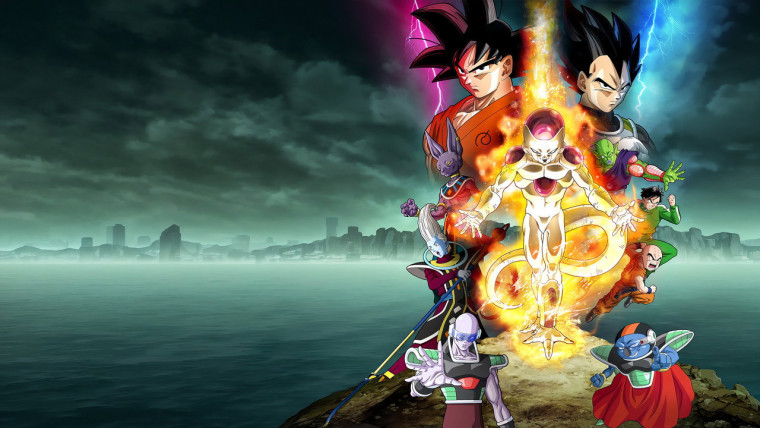 Dragon Ball Z: la resurrección de Freezer
