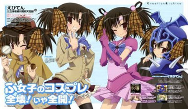 Ebiten: Kouritsu Ebisugawa Koukou Tenmonbu OVA