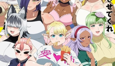 Elf-san wa Yaserarenai.