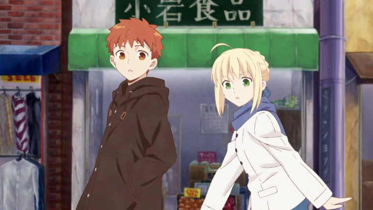 Emiya-san Chi no Kyou no Gohan