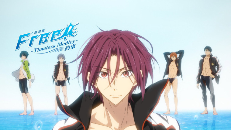 Free! Movie 2: Timeless Medley - Yakusoku