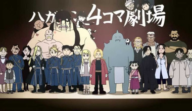 Fullmetal Alchemist: Brotherhood - 4-Koma Theater