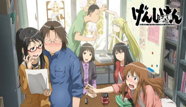 Genshiken Castellano
