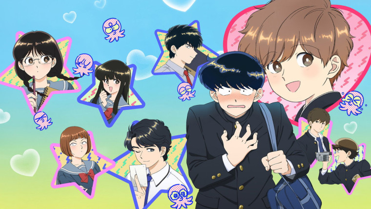Go for It, Nakamura-kun!! capitulo 7