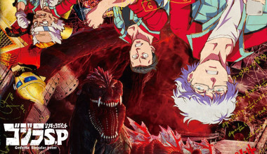 Godzilla: S.P