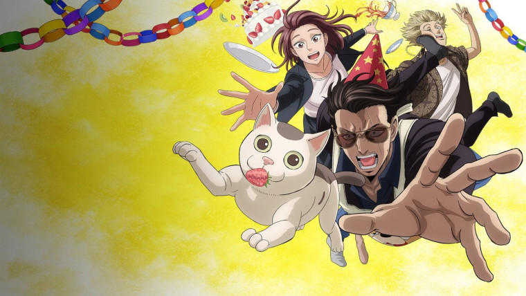 Gokushufudou