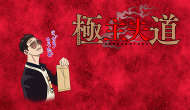 Gokushufudou Season 2