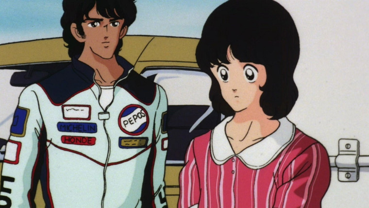 Hiatari Ryoukou! Yume no Naka ni Kimi ga Ita (Alegre Juventud: El destino de Katsumi)
