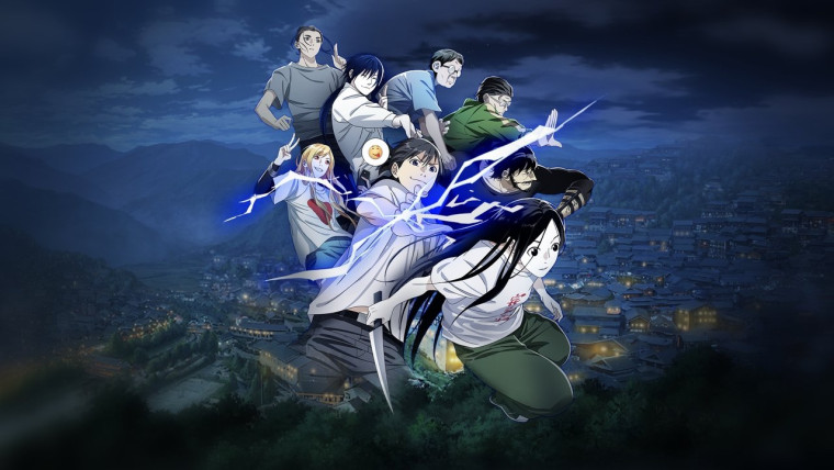 Hitori no Shita: The Outcast 2