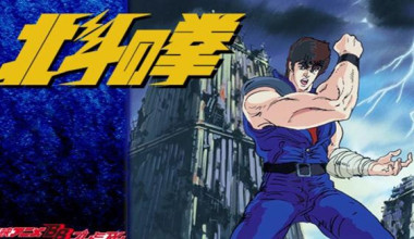 Hokuto no Ken