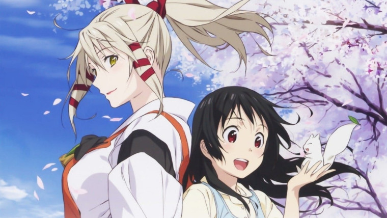 Inari Konkon Koi Iroha.