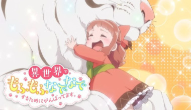 Isekai de Mofumofu Nadenade suru Tame ni Ganbattemasu.