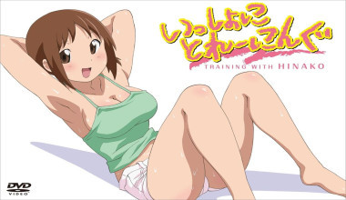 Issho ni Training: Training with Hinako