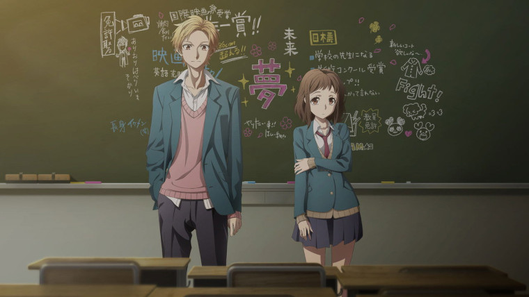 Itsudatte Bokura no Koi wa 10 cm Datta