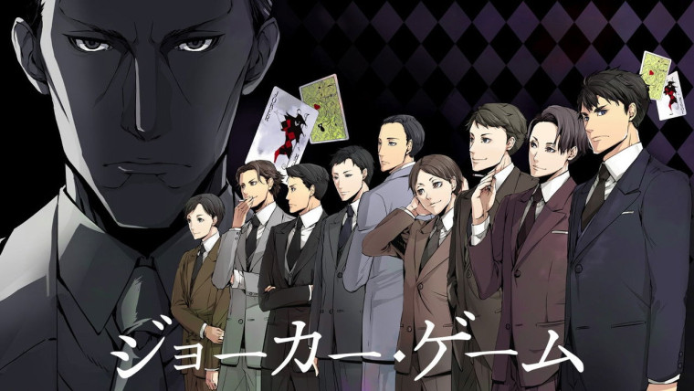 Joker Game: Kuroneko Yoru no Bouken