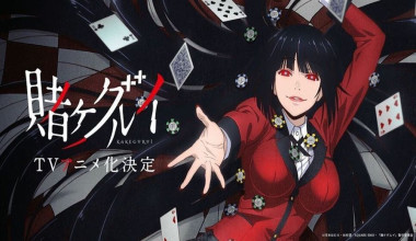 Kakegurui Latino