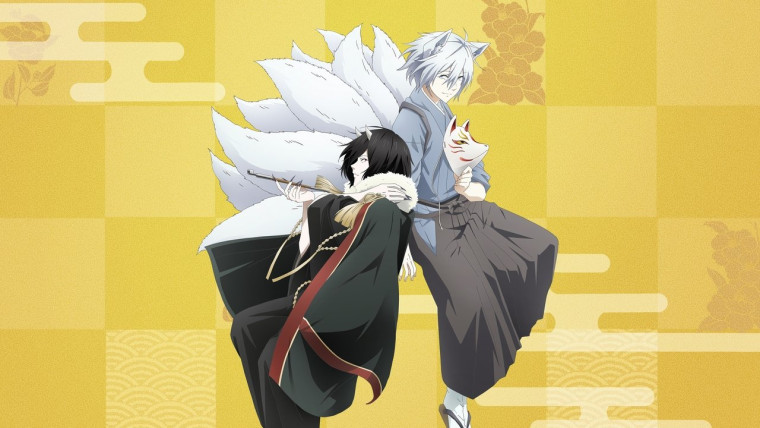 Kakuriyo no Yadomeshi