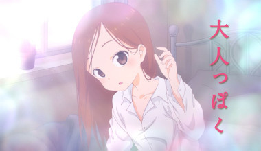 Karakai Jouzu no Takagi-san 2 Latino
