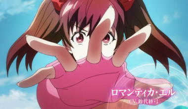 Kikansha no Mahou wa Tokubetsu desu