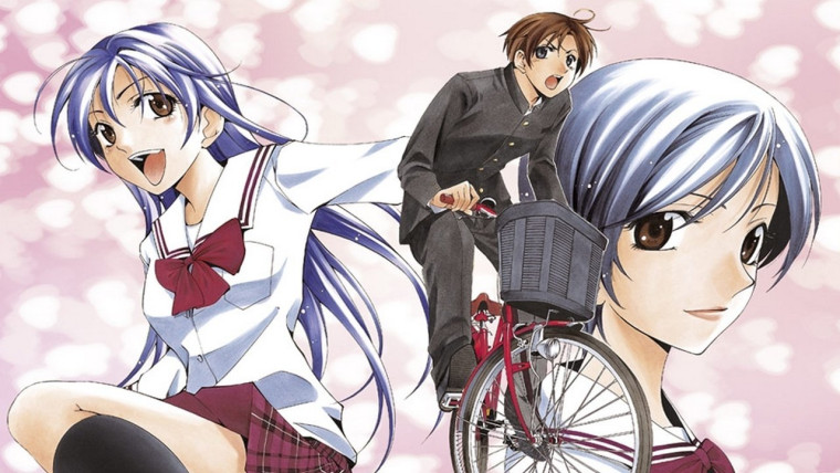 Kimi no Iru Machi: Tasogare Kousaten
