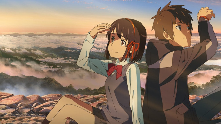 Kimi no Na wa