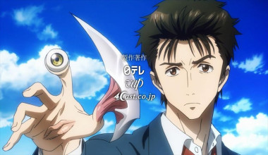 Kiseijuu: Sei no Kakuritsu (Parasyte -the maxim-)