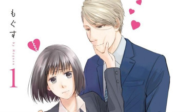 Koi to Yobu ni wa Kimochi Warui