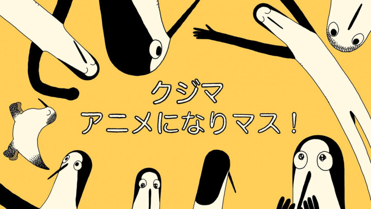 Kujima Utaeba Ie Hororo capitulo 4