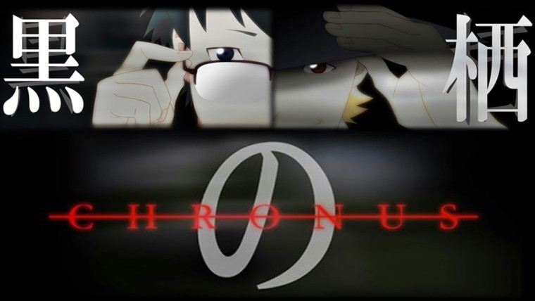 Kuro no Sumika: Chronus