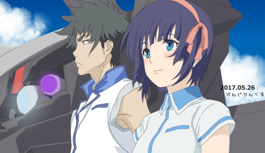 Kuromukuro