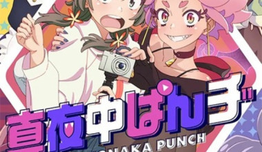 Mayonaka Punch