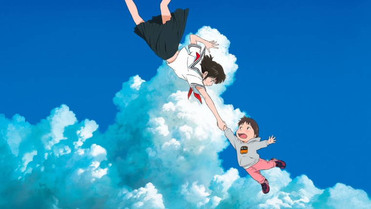 Mirai no Mirai