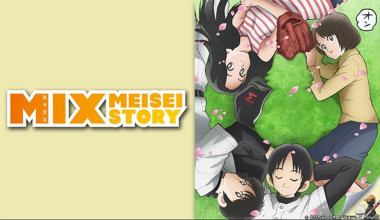 Mix: Meisei Story